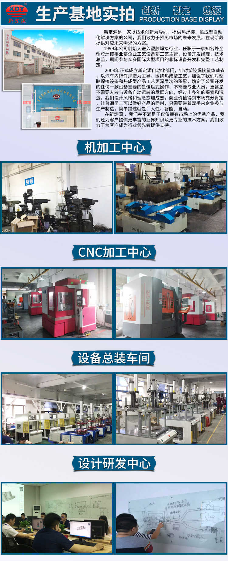 工厂生产展示.jpg