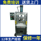 油壓熱熔機 大型電熱熔機 pvc氣動熱熔機 熱熔機價格