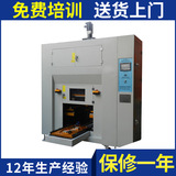 XDY-800R熱板機 小型貼面熱壓機 恒溫熱壓機廠家 pvc熱壓機